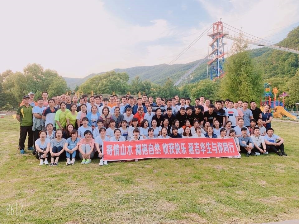 常懷感恩之心 伴華生共成長