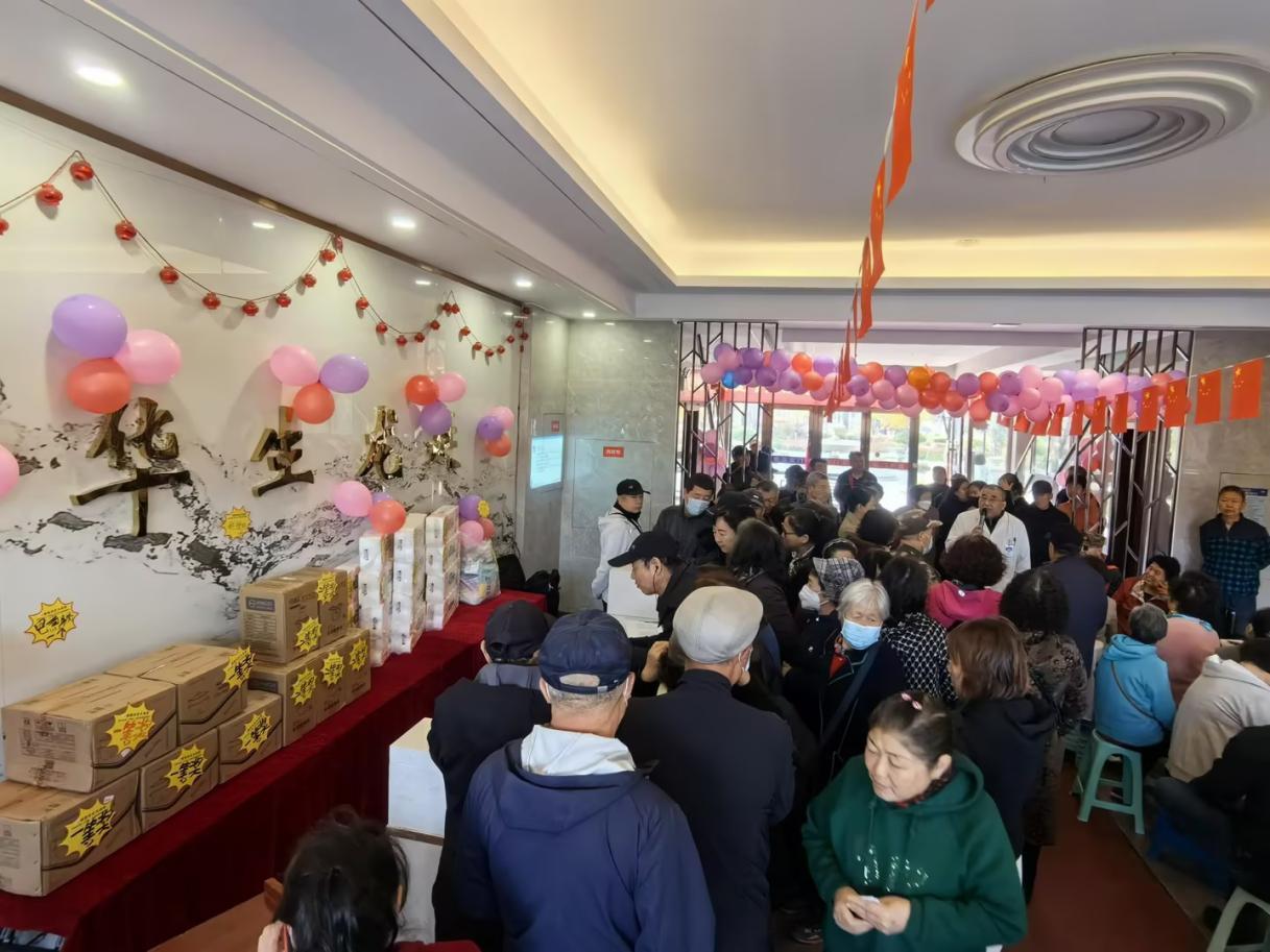 四平龍廷物業(yè)組織開展重陽節(jié)免費(fèi)義診及抽獎(jiǎng)活動(dòng)