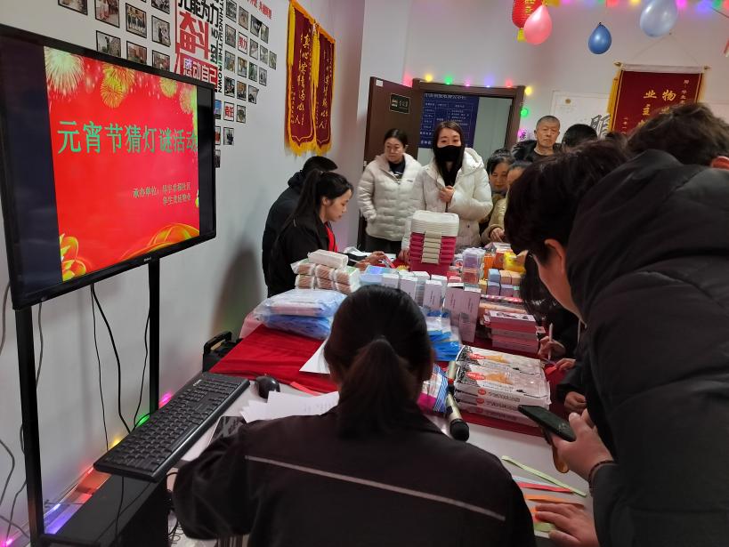 華生龍廷物業(yè)組織開展元宵節(jié)猜燈謎活動(dòng)