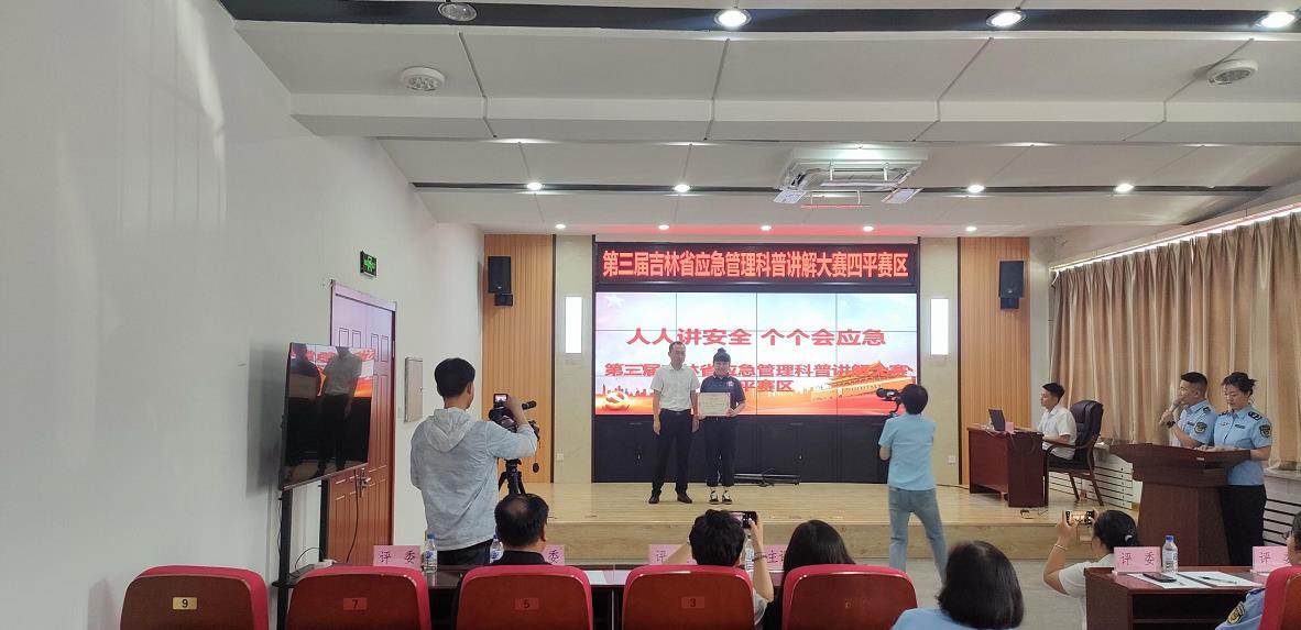 弘揚(yáng)安全理念 普及應(yīng)急知識